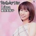 三石琴乃と根谷美智子は似ている そっくり Sokkuri
