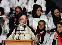 Iran presidential candidate ebrahim raisi takes part in a campaign meeting with schoolteachers and athletes in tehran on june 15. 2017 Ebrahim Raisi Presidential Campaign Wikipedia