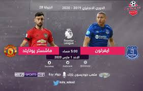 وصل مانشستر يونايتد إلى هذا الدور بعدما عبر عقبه روما بثمانية أهداف مقابل خمسة بمجموع. Ù†ØªÙŠØ¬Ø© Ù…Ø¨Ø§Ø±Ø§Ø© Ù…Ø§Ù†Ø´Ø³ØªØ± ÙŠÙˆÙ†Ø§ÙŠØªØ¯ ÙˆØ¥ÙŠÙØ±ØªÙˆÙ† Ø§Ù„ÙŠÙˆÙ… Ø§Ù„Ø§Ø­Ø¯ 1 Ù…Ø§Ø±Ø³ 2020 ÙˆÙ…Ù„Ø®Øµ Ø§Ù‡Ø¯Ø§Ù Ù„Ù‚Ø§Ø¡ Ø§Ù„Ø¯ÙˆØ±ÙŠ Ø§Ù„Ø§Ù†Ø¬Ù„ÙŠØ²ÙŠ 1 3 2020