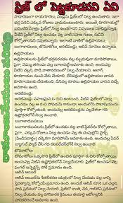 Pin By Veeriah Vullangula On Home Home Health Remedies Good Health Tips Men Health Tips