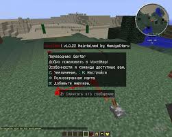 .voxelmap folder fix for world map data not saving on exit support for 512x resource packs (assuming minecraft itself can handle them) fix for entities in minecarts/boats or on non living entities being rendered too high world map cache memory usage reduced ~25% voxelmap can now handle more. Voxelmap 1 6 4 Fur Minecraft