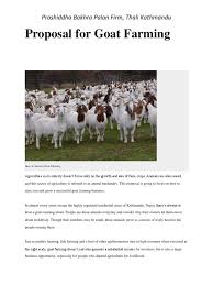 Goat farming management is very important part of goat farming business plan. Prashiddha Bakhra Palan Goat Agriculture