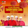 Perayaan tahun baru cina adalah menandakan permulaan tahun baru bagi kalender masyarakat cina. 1