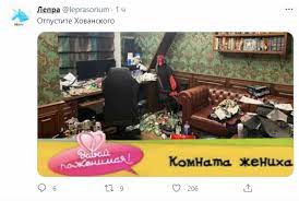 Jun 11, 2021 · хованский в суде — пост пикабушника pva111. Prigovorit K Pozhiznennoj Uborke Kvartiry Kak V Socsetyah Vysmeyali Besporyadok V Dome Yuriya Hovanskogo Portal Kompromat