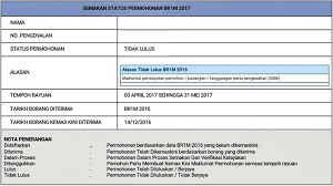 Cara semak tarikh luput roadtax dan insuran secara online. Br1m 2017 Tidak Lulus Sebab Daftar Ssm