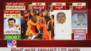 Karnataka By Election Results 2020 Live Cong Leader Bk Hariprasad On Bjp Munirathna Youtube