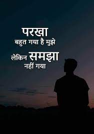 Pin By Vikasrajpoot On Alone Good Thoughts Quotes Inspirational Quotes Pictures Reality Of Life Quotes