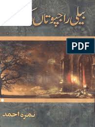 Kawasan industri indotaise sektor 2 blok a1, a2, b & c, kel. Beli Rajputan Ki Malika