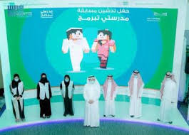 كتاب بكار في العلوم الصف الرابع الابتدائى المنهج الجديد ترم اول2022. ÙˆØ²ÙŠØ± Ø§Ù„ØªØ¹Ù„ÙŠÙ… ÙŠØ·Ù„Ù‚ Ù…Ø¯Ø±Ø³ØªÙŠ Øª Ø¨Ø±Ù…Ø¬ ØªÙ†Ù…ÙŠØ© Ø§Ù„Ù…Ù‡Ø§Ø±Ø§Øª Ø§Ù„Ø±Ù‚Ù…ÙŠØ©