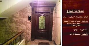 For Sale Duplex Plus Roof Maadi 275m Portsaid Square Roof Duplex Townhouse