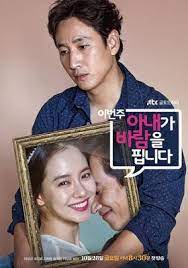 Drama can be downloaded normally. Download Drama Korea My Wife S Having An Affair This Week Subtitle Indonesia Having An Affair Drama Korea Korean Drama