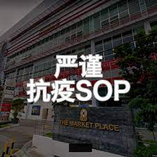 If you like david and the market place orchestra, you may also like: The Market Place Taman Oug The Market Place Oug Facebook