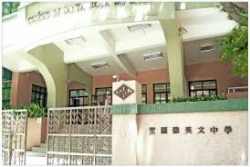 Santa rosa de lima english secondary. Pa System Bxb Networked Av Solutions