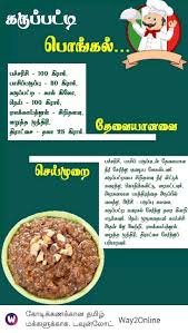 Breakfast recipes/breakfast recipes in tamil/breakfast ideas/healthy breakfast recipes/breakfast menu/tiffin recipes/wheat recipes/paratha recipes/aloo parat. Pin By Honey Swasthika On Vikadan Receipe Indian Food Recipes Look And Cook Find Recipes