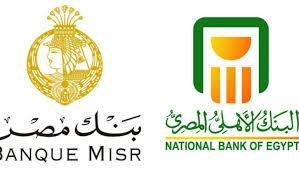 نسمه باسم يونيو 5, 2016 رد. ÙØ±ÙˆØ¹ Ø¬Ø¯ÙŠØ¯Ø© Ù„Ø¨Ù†ÙƒÙ‰ Ø§Ù„Ø£Ù‡Ù„Ù‰ Ùˆ Ù…ØµØ± ÙÙ‰ Ù…Ø±Ø§ÙƒØ² Ø§Ù„Ø´Ø¨Ø§Ø¨ Ø¨Ø§Ù„Ù…Ø­Ø§ÙØ¸Ø§Øª Ø¬Ø±ÙŠØ¯Ø© Ø§Ù„Ø¨ÙˆØ±ØµØ©