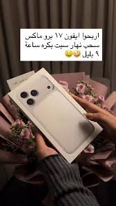 Image result for tbn:AWzYY9q209rRYM::rho0ofa.jeeran.com/24947_ABEER__ROSE.jpg