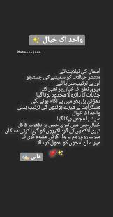 Pin On بیاض ماہی