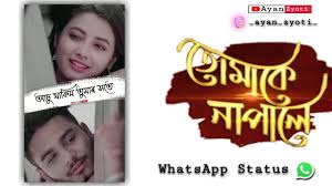 If you want then you can easily play, listen, and assamese whatsapp status video || new assamese whatsapp status download for your mobile phone for free in mp4, full hd, 480p, 720p, 1080p format. Download Tumake Napale New Assamese Song Whatsapp Status Assamese Song Assamese Status Mp4 Mp3 3gp Naijagreenmovies Fzmovies Netnaija