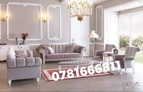 غرف نوم الاردن posts facebook