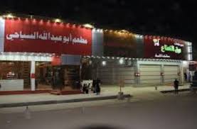 افضل 4 مطاعم عربية في بتايا م جربة وننصح بها رحلاتك