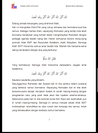 This holiday falls on the first day of the tenth month of the islamic calendar. Jakim Kit Panduan Solat Sunat Aidilfitri Di Rumah Teks Khutbah Amalan Sunat Dalam Tempoh Pkpb