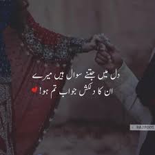 Alishna Khan Love Romantic Poetry Love Quotes Poetry Urdu Poetry Romantic