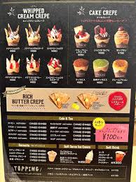 メニュー写真 : クレープリーカフェ シュクレ 西宮ガーデンズ店 （CREPERIE CAFE Sucre） - 西宮北口カフェ | 食べログ