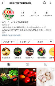 カラーミーショップ