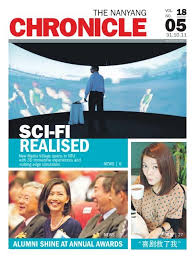 In a small bowl combine sherry, soy sauce, cornstarch, sambal oelek, and sesame oil. Chronicle Nanyang Technological University