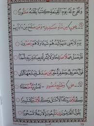 Belajar mad, panjang pendek, harus kuat nafasnya. Buku Iqro Cara Cepat Belajar Membaca Qur An Rasmul Utsmani A5 Set