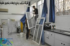 شركة تركيب زجاج واجهات بخميس مشيط 0504171894 مؤسسة قمة الدقة ضمان20عام واقل اسعار
