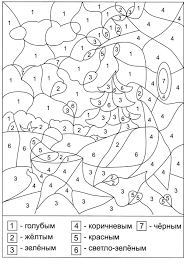 соедини точки рисунки по точкам для детей 6 7 лет распечатать Pin By Marina Marchenko On Obrazovanie Coloring Pages Coloring Pages For Kids Activities For Kids