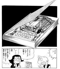 Check spelling or type a new query. æ ªå¼ä¼šç¤¾ãƒªã‚¤ãƒ‰ç¤¾ é¢¨é›²å…ãŸã¡ è˜­å­¦é©å'½ç¯‡