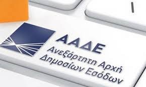 Προστασία επιχειρήσεων πληγέντων κορωνοϊού αίτηση υπαγωγής στη διαδικασία συνεισφοράς δημοσίου στην αποπληρωμή επιχειρηματικών δανείων. Bankingnews Gr