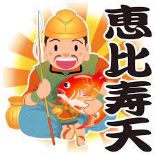 商用フリー 無料イラスト 七福神 恵比寿天 えびすてん ebisuten shichifukujin025 商用ok フリー素材集 ナイスなイラスト イラスト 無料 イラスト 素材集