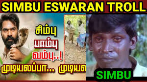 Khadgam movie allari allari song sangeetha ravi teja teluguone. Simbu Eswaran Troll Tamil Simbu Movie Eswaran Problem Troll Troll Tamil Youtube
