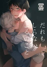 BL同人誌】エッチが気持ち良すぎてエッチの事しか考えられない！【ワールドトリガー】 | BLアーカイブ | offroadvehicle.ru