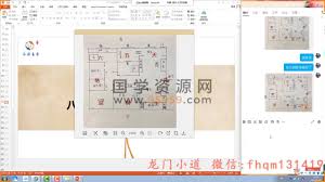 王永源风后阳宅风水视频课程20集约29小时百度网盘分享下载-国学资源网