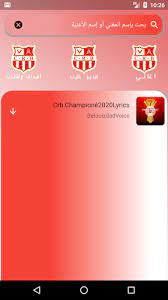 تعين الغامبي #بكاري_جاساما كما لمباراة العودة بين #شباب_بلوزداد الجزائري 🇩🇿 ومضيفه #الترجي التونسي 🇹🇳. Download Ø´Ø¨Ø§Ø¨ Ø¨ÙÙØ²Ø¯Ø§Ø¯ 2020 Free For Android Ø´Ø¨Ø§Ø¨ Ø¨ÙÙØ²Ø¯Ø§Ø¯ 2020 Apk Download Steprimo Com