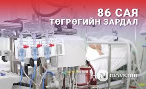 Суть работы механизма экмо следующая: News Mn V Twitter Ekmo Apparataar Emchlehed 86 Saya TÓ©grÓ©gijn Zardal Garsan Https T Co Qmtxch4xag