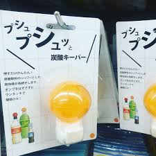 ワッツで発見した便利グッズ 炭酸キーパー ワインキーパー クリックキャップ watts 100均 ワッツ ワイン 炭酸 プシュプシュ カチッ スコスコ 便利 instagram posts instagram post