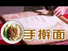 手擀面handmade noodles 用这种切法切又细又长又劲道 唐韵美食 youtube food beef noodles