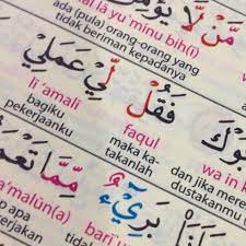 Campuran tulisan rumi dan jawi apa yang perlu anda lakukan ialah dengan menambah 2 simbol bintang (**) dihadapan setiap patah perkataan yang anda ingin kekalkan huruf rumi (huruf besar). Al Quran Tulisan Jawi Dan Rumi Fotos Facebook
