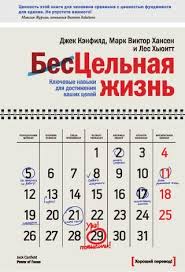 как разговаривать с кем угодно когда угодно и где угодно Kak Govorit S Kem Ugodno I O Chem Ugodno Books To Read Nonfiction Books What Book