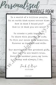 Anniversary Gift Wedding Gift Wedding Poem Print Etsy Wedding Poems Anniversary Poems Marriage Poems