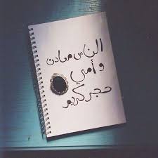 أمي ماما Mamy أغلى ناس Wise Words Quotes Funny Arabic Quotes Dad Quotes