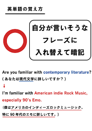 英単語暗記法の完全版です。 私が20000語覚えるまでに行った学習法を公開しま しっかり体系づけされた方法論 ▶そもそも英語学習の目的って？ なぜ単語学習が重要？ 具体的な学習方法は？・・・ 「なんとなく」ではなく、しっかりと体系づけられた方法論なので. Lineã‚' è‹±å˜èªžå¸³ã‚¢ãƒ—ãƒª ã¨ã—ã¦ã¤ã‹ã†ã¨ æœ€é«˜ã§ã™