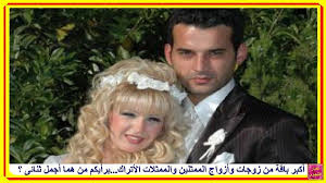 أكبر مجموعة من أطفال زوجات وأزواج الممثلين والممثلات الأتراك برأيكم من هما أجمل أزواج وأحلى أطفال Http Lnk Al 46dp Youtube Stars Music