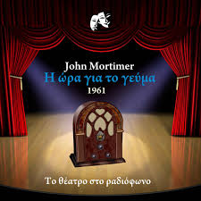 Πέθανε σε ηλικία 85 ετών η ραδιοφωνική παραγωγός σοφία μιχαλίτση. H Wra Gia To Geyma Song By Andreas Fillipidhs Bera Zabitsianoy Kriniw Papa Mhnas Xrhstidhs Sofia Mixalitsh Spotify