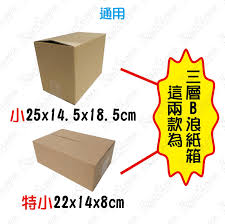 Hi life萊爾富快递查询，trackingmore支持包裹状态自动查询、批量查询、自动通知，提供hi life萊爾富api查询接口，整合ebay、aliexpress、magento等平台运单数据，可切换多种语言，实现国际快递一站式查询。 点击评论 hi life萊爾富. 591 äº¤è²¨ä¾¿å¯„ä»¶ç®± 1å…¥ å° ä¸­ å¤§ 7 11è¶…å•†èŠçˆ¾å¯Œå…¨å®¶ç´™ç®±åŒ…è£ä¾¿åˆ©ç®±äº¤è²¨ä¾¿ç¶²æ‹ é¹¿è¦‹å°ç‰© éœ²å¤©æ‹è³£